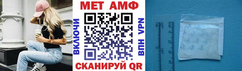 АМФЕТАМИН 98%  Старый Крым 