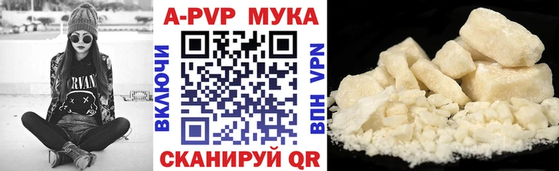 сайты даркнета официальный сайт  OMG ONION  Alfa_PVP кристаллы  Старый Крым  купить наркоту 