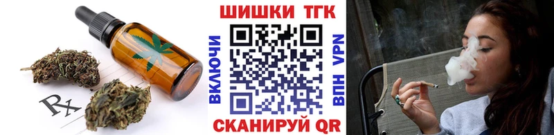 Canna-Cookies марихуана  Старый Крым 