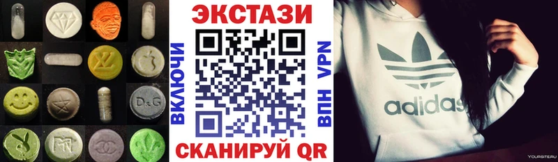 KRAKEN зеркало  Старый Крым  ЭКСТАЗИ 280 MDMA 