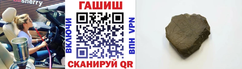 кракен как войти  купить  сайты  Старый Крым  Гашиш убойный 