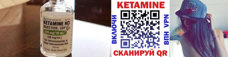 даркнет сайт  блэк спрут как войти  КЕТАМИН VHQ  Старый Крым 