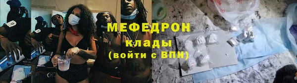 тгк Абаза