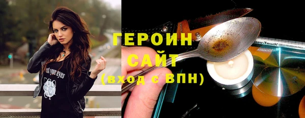синтетический гашиш Ростов
