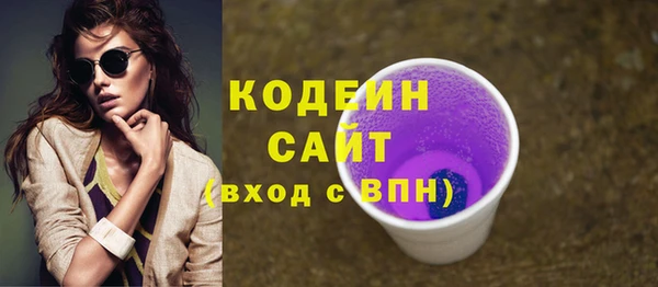 синтетический гашиш Ростов