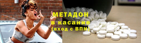 кокаин Абдулино