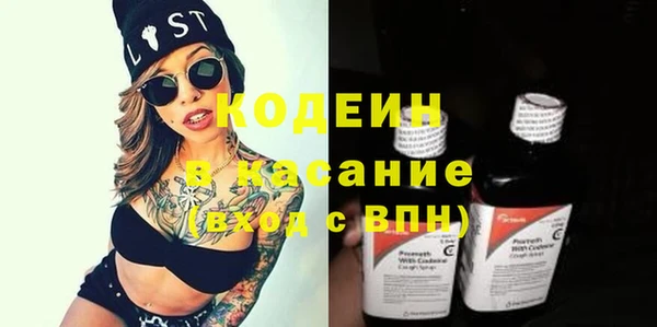сатива Абинск