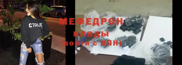 кокаин Абдулино