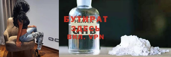 кокаин Абдулино