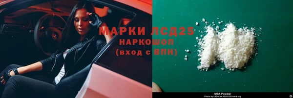 тгк Абаза