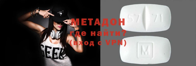 круглые Россошь