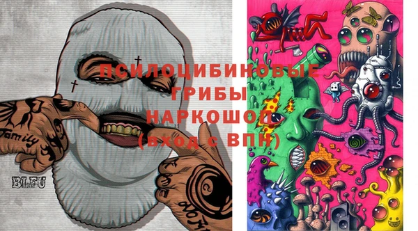 кокаин Абдулино