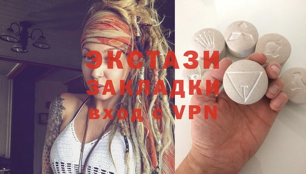 сатива Абинск
