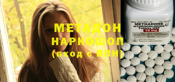 кокаин Абдулино