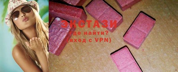 прущие грибы Рославль
