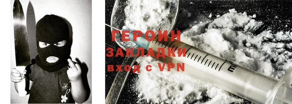 тгк Абаза