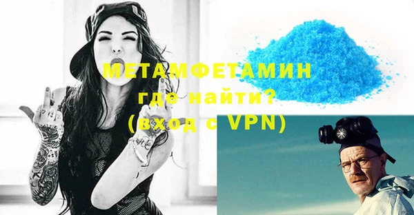 сатива Абинск