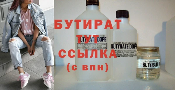 тгк Абаза
