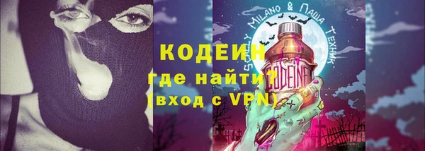 кокаин Абдулино