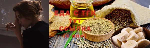 сатива Абинск