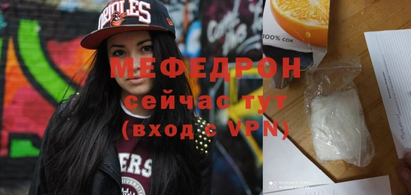 круглые Россошь