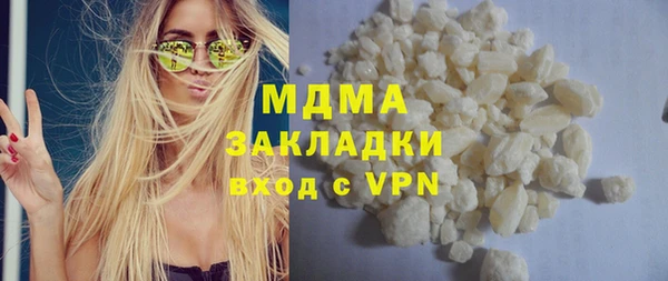 сатива Абинск