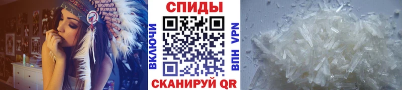 Метамфетамин винт  дарнет шоп  blacksprut tor  Старый Крым 