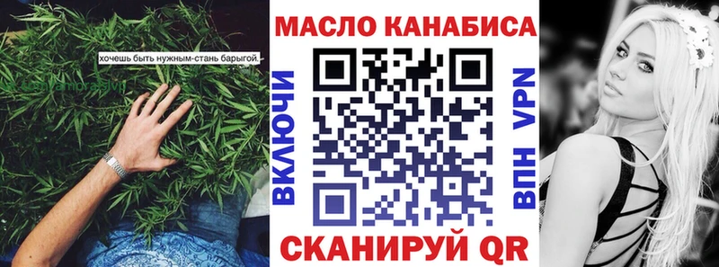 ТГК Wax  купить наркотики цена  Старый Крым 